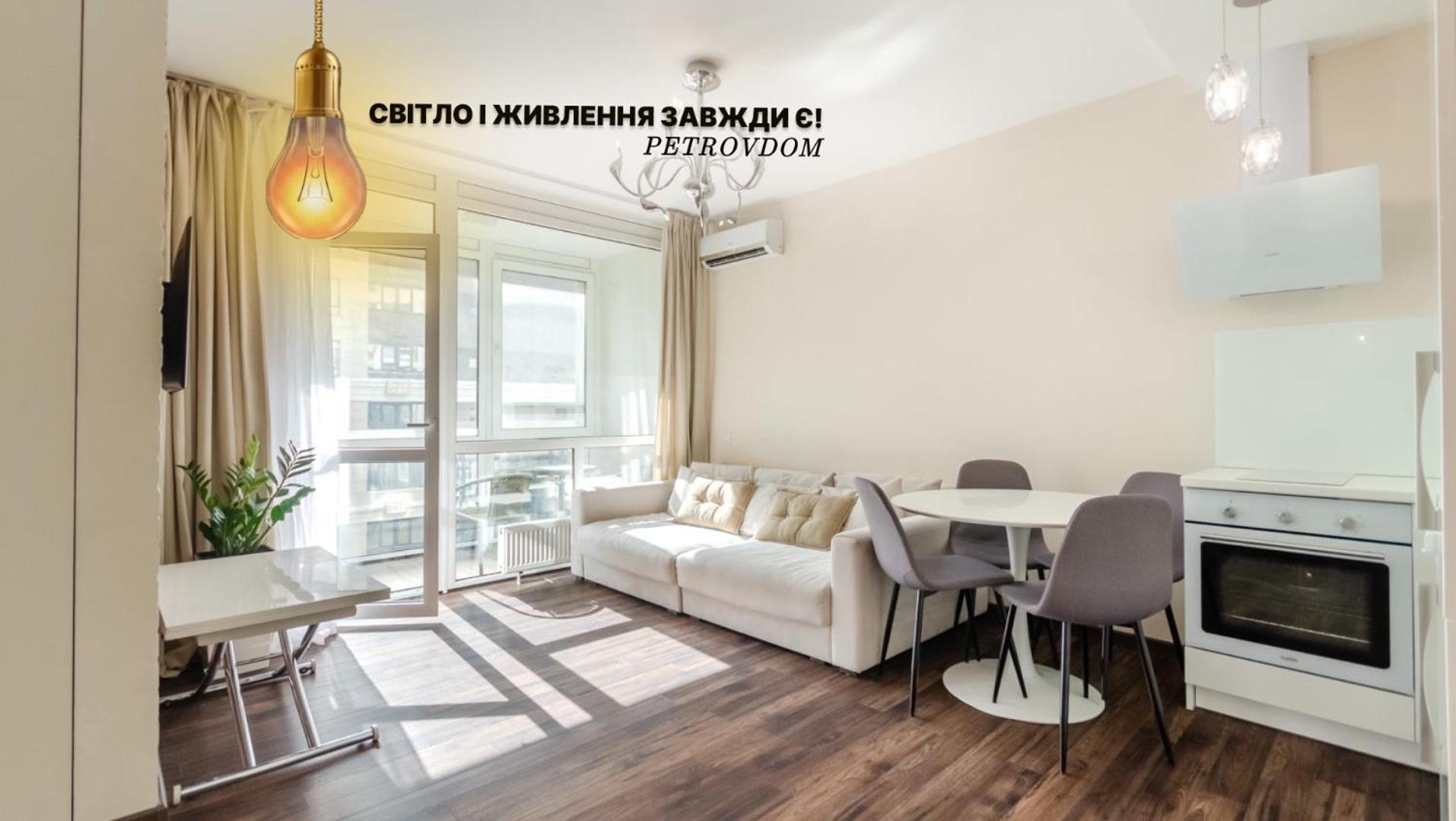 Petrovdom Apartments 220-126-226 In Rc Hofman House, 34 Zolotoustivska Street 키예프 외부 사진